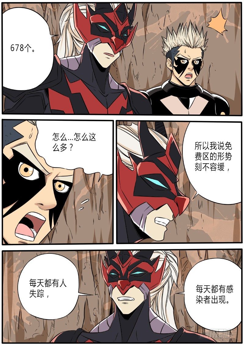 别有洞天9