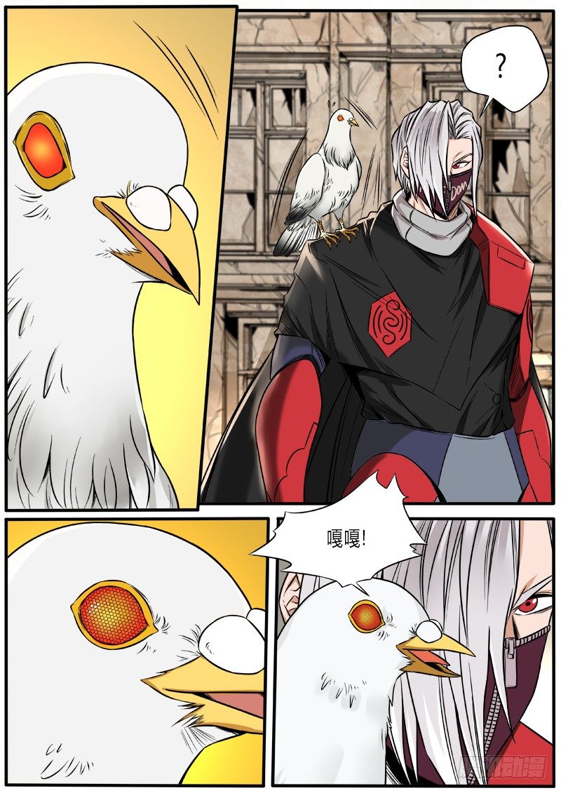 瞿入现身1