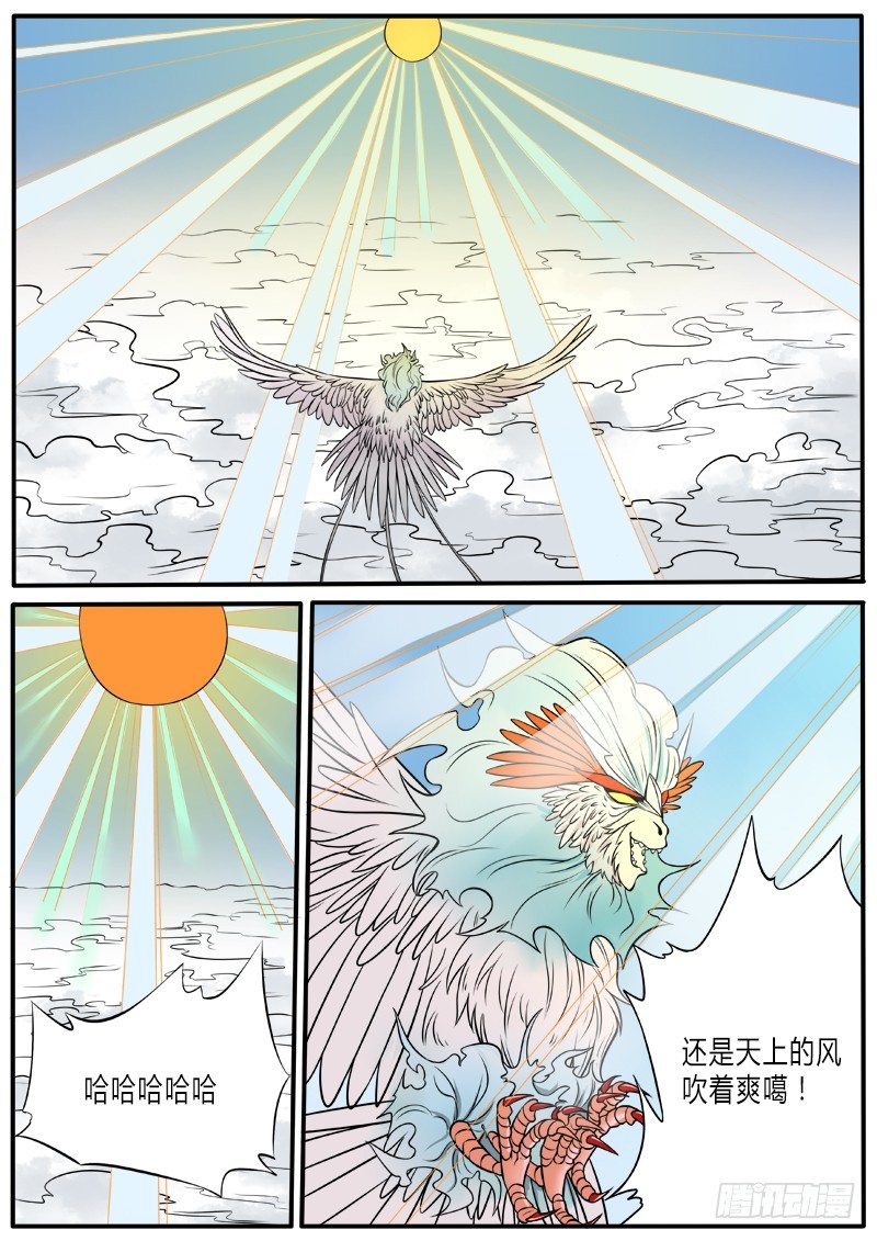 瞿入现身10