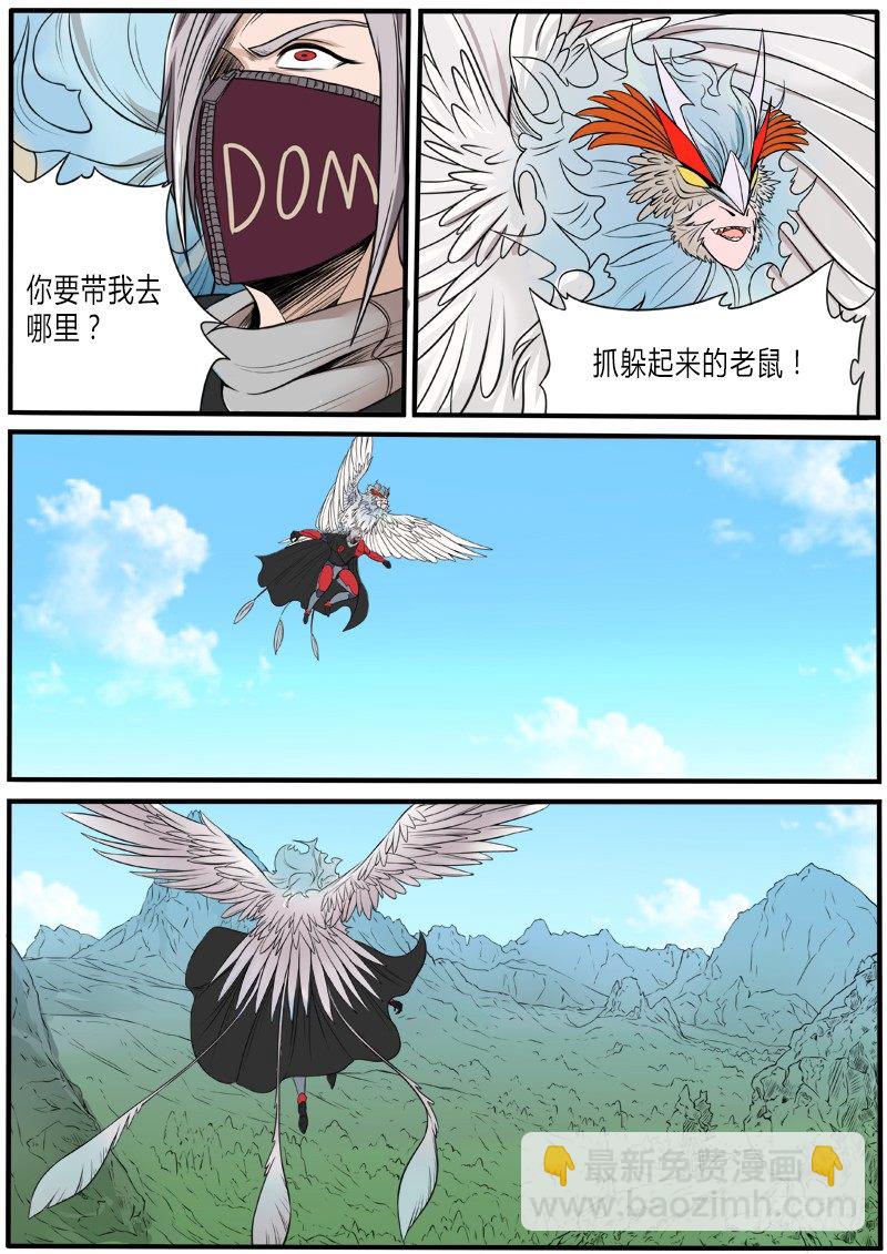 瞿入现身12
