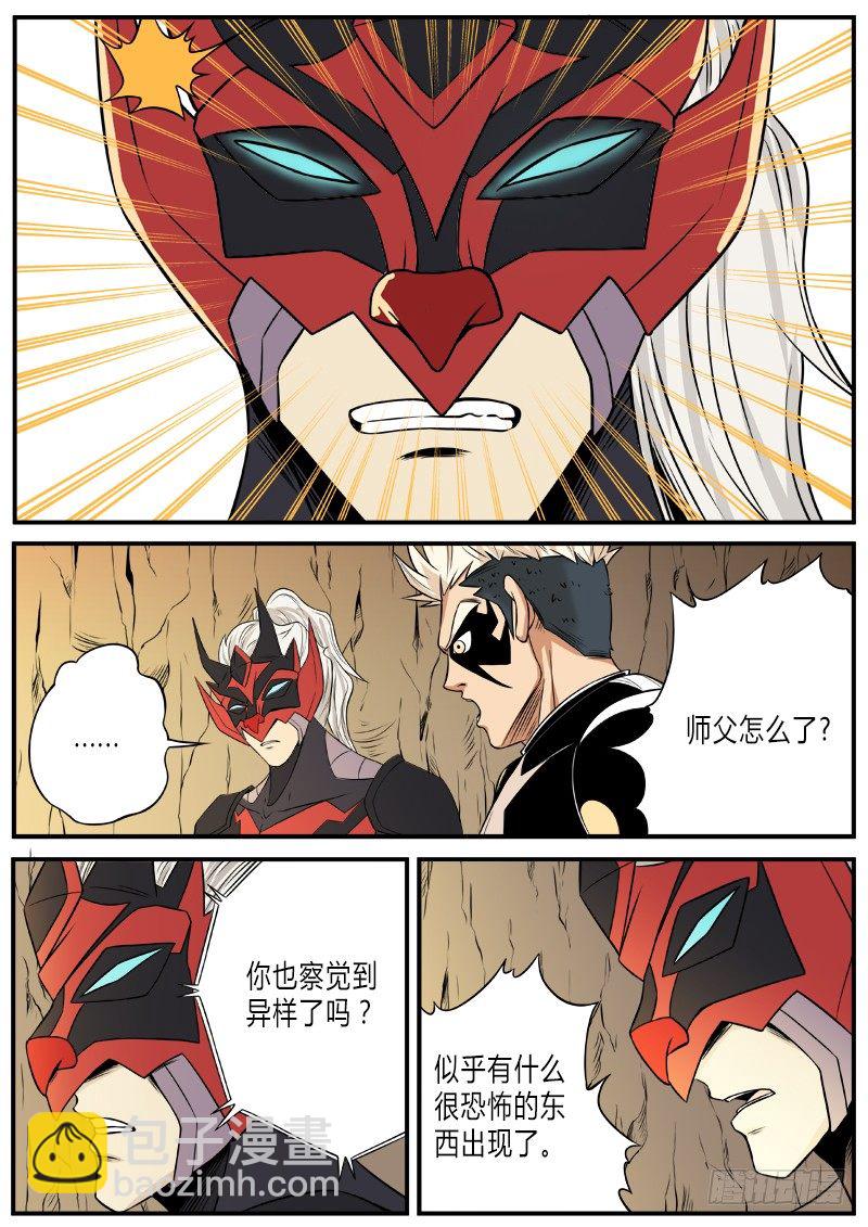 瞿入现身14