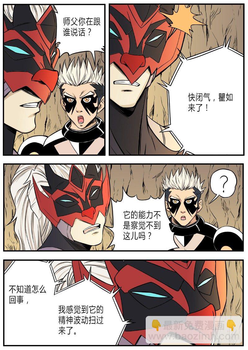 瞿入现身15