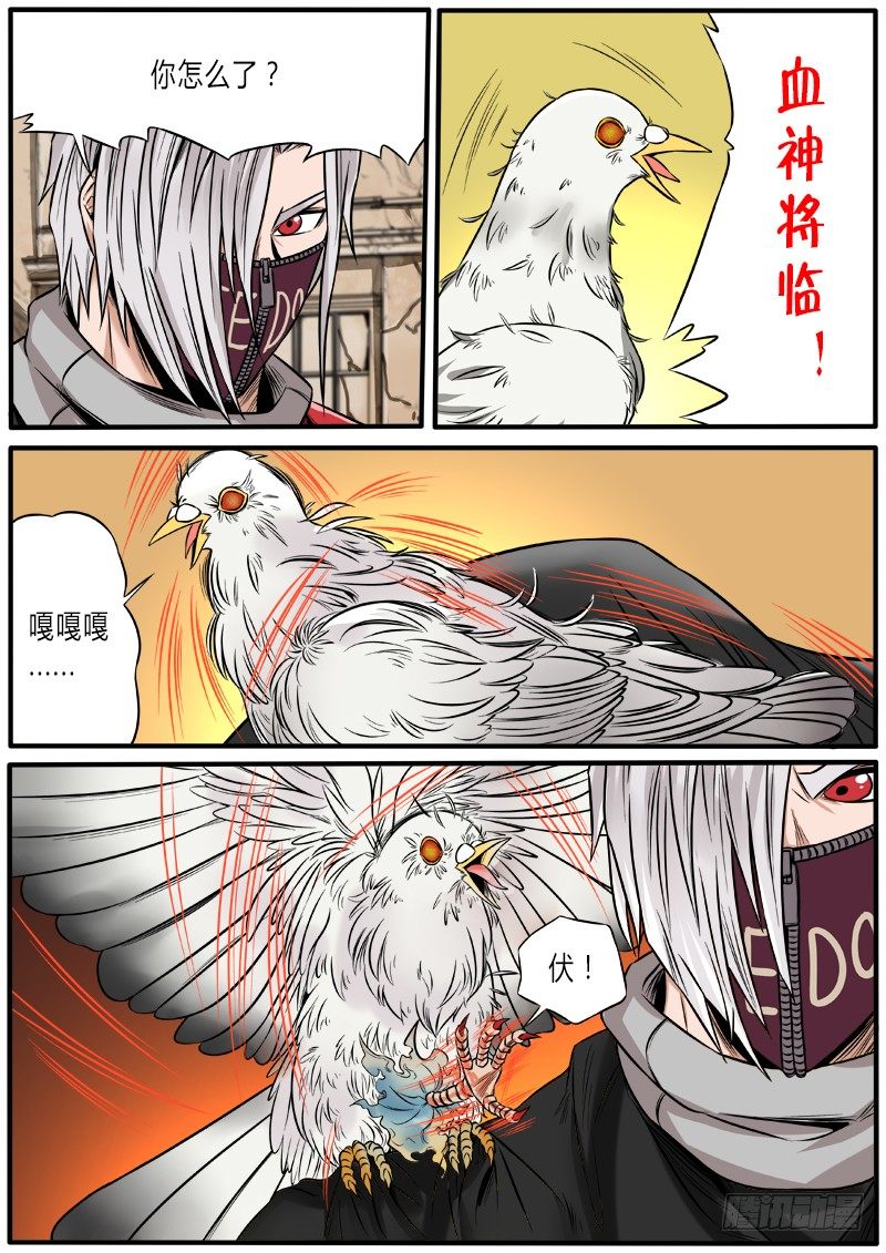瞿入现身2
