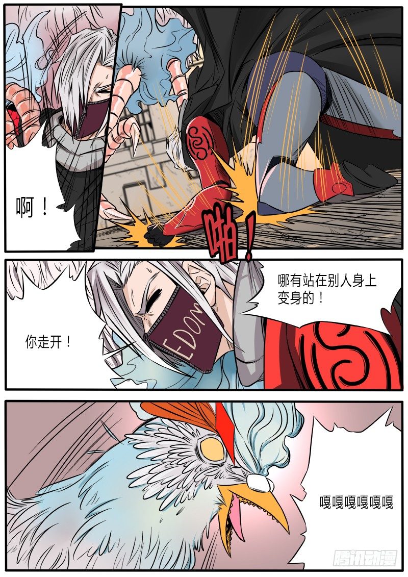 瞿入现身5