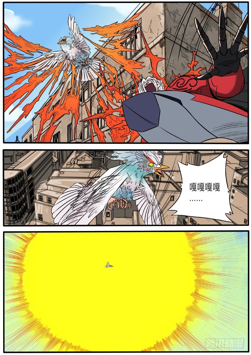 瞿入现身6