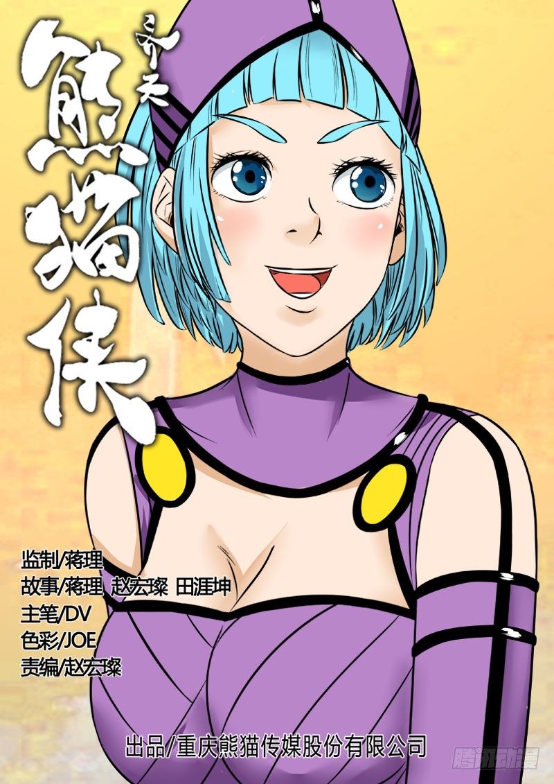 唐盾危机0