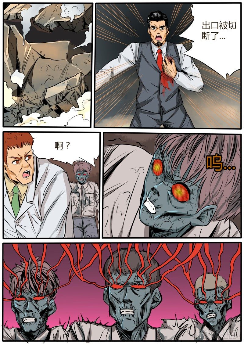 唐盾危机18