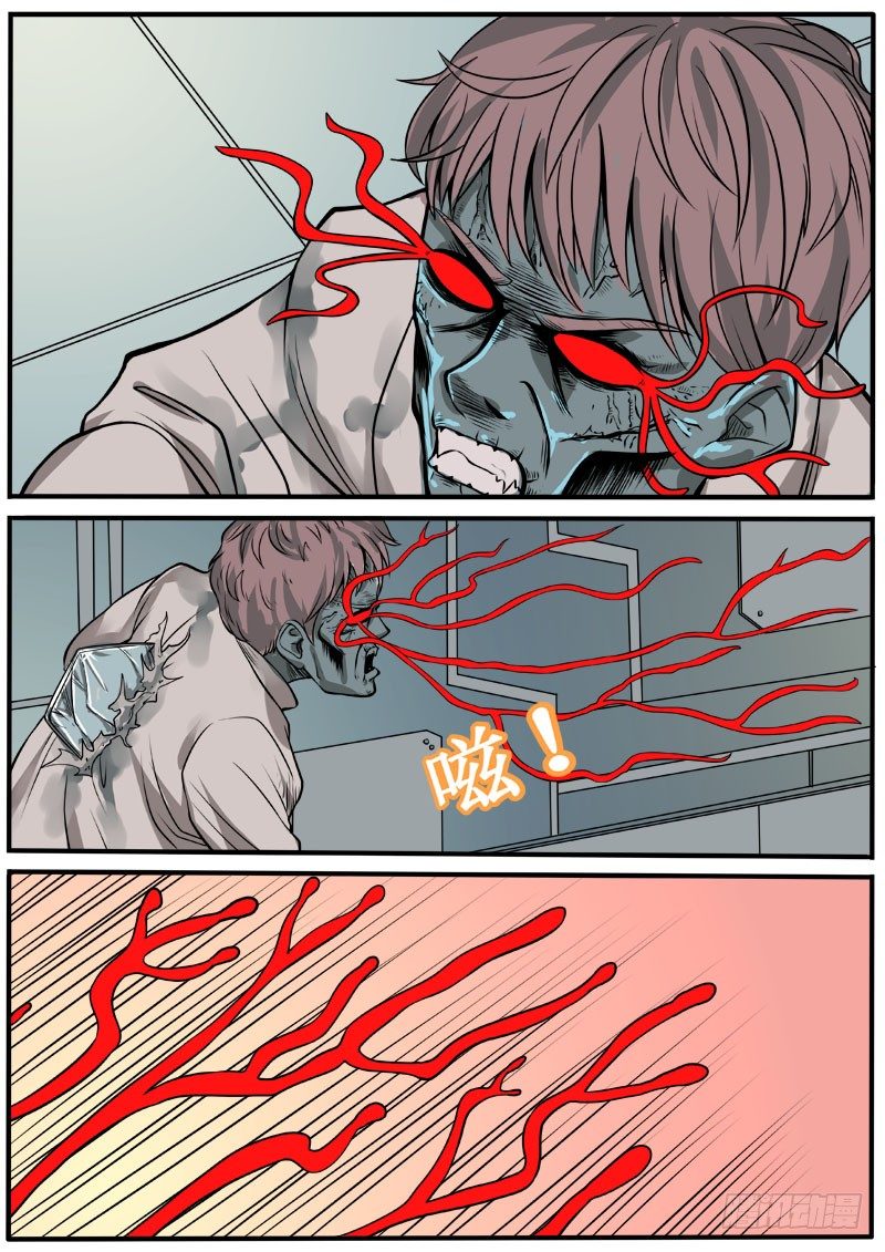唐盾危机8