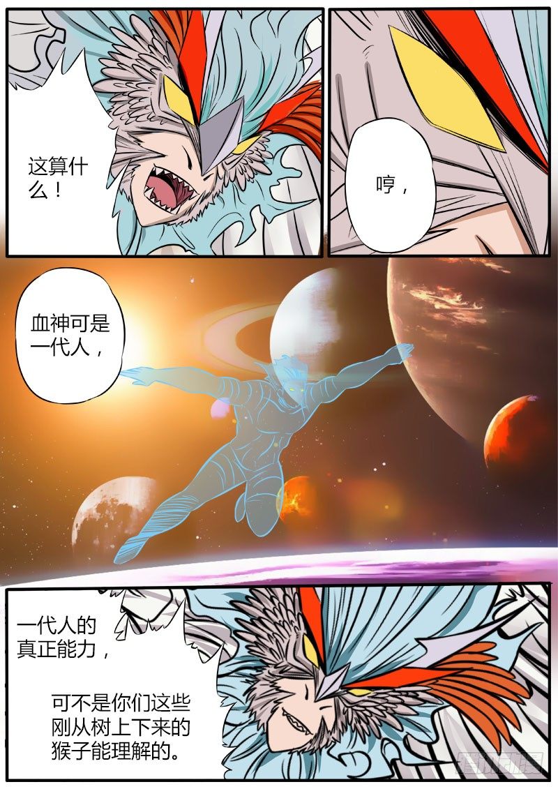 极限搜索10