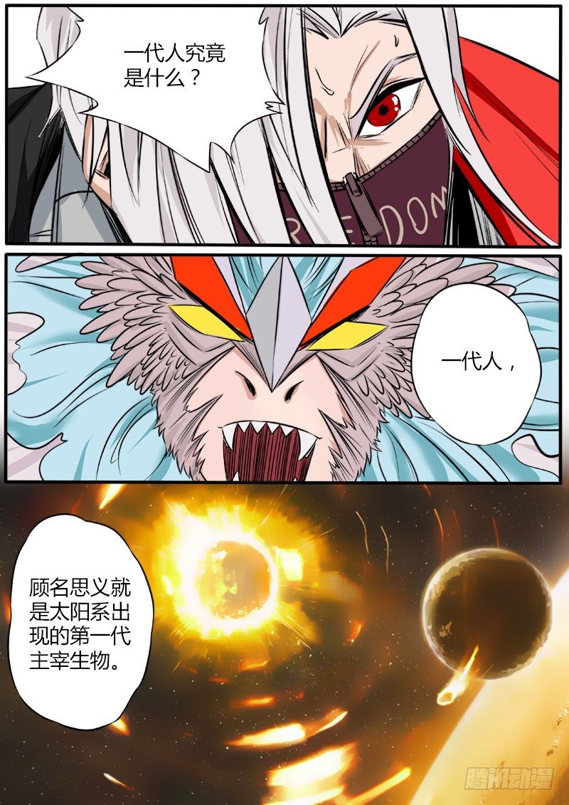 极限搜索11