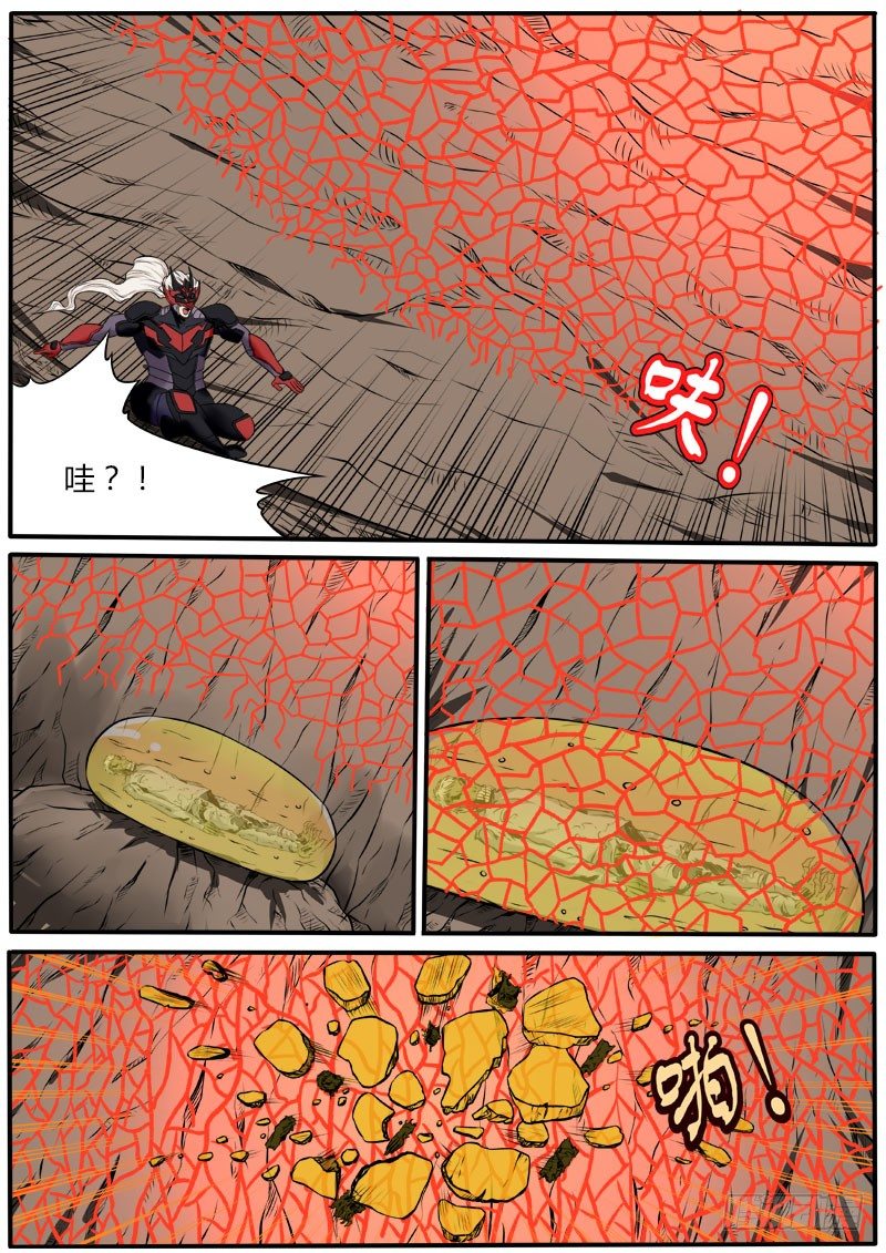 极限搜索13