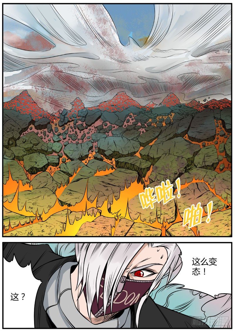 极限搜索9
