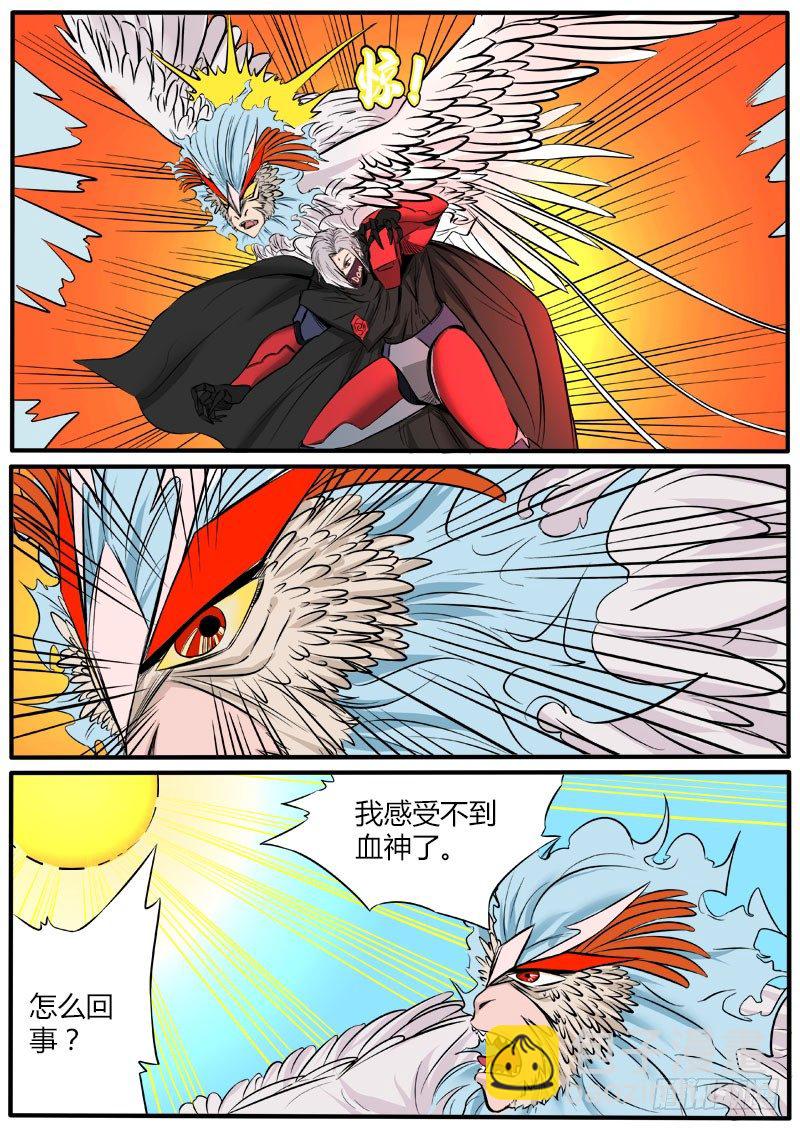 死里逃生1