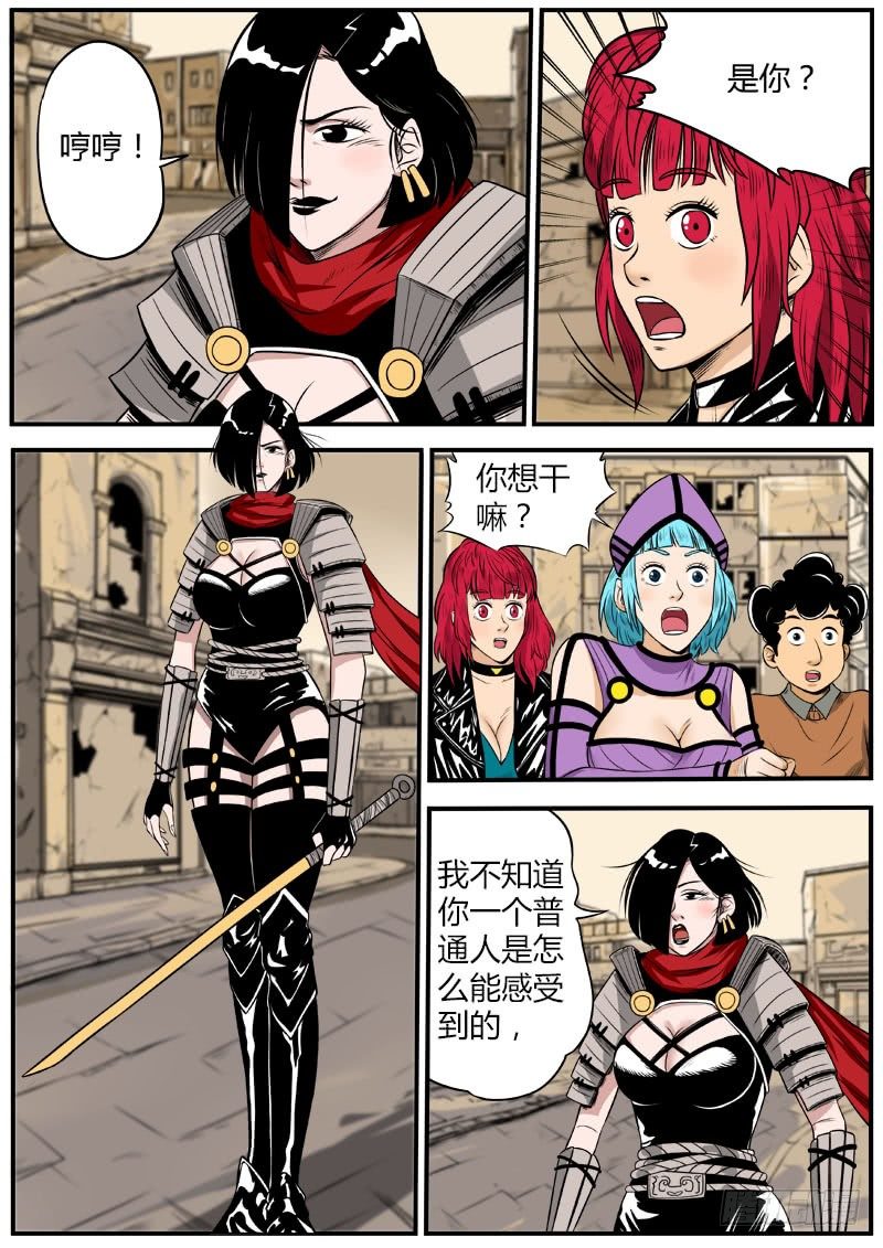 死里逃生10