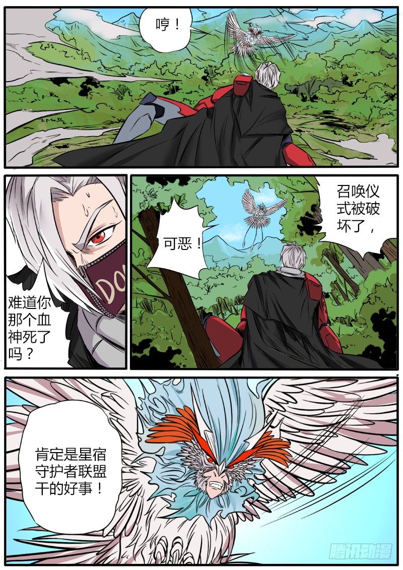 死里逃生5