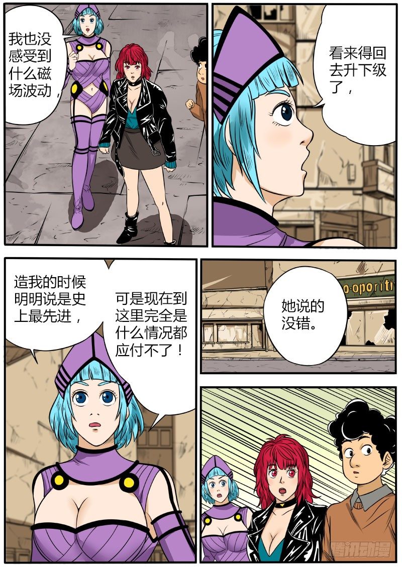 死里逃生9