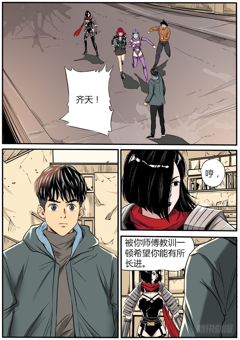 顾此失彼1