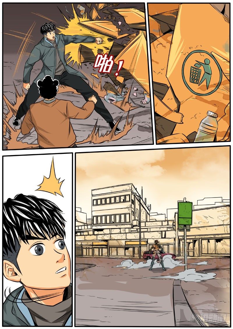顾此失彼10