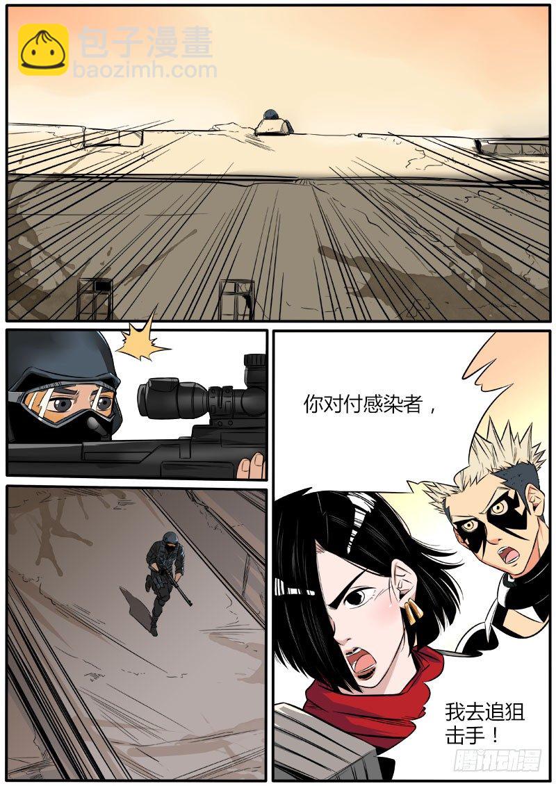 顾此失彼15