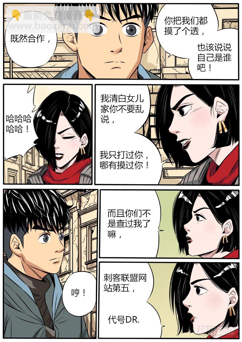 顾此失彼2