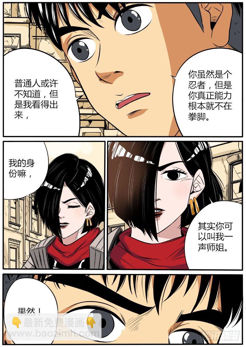 顾此失彼3