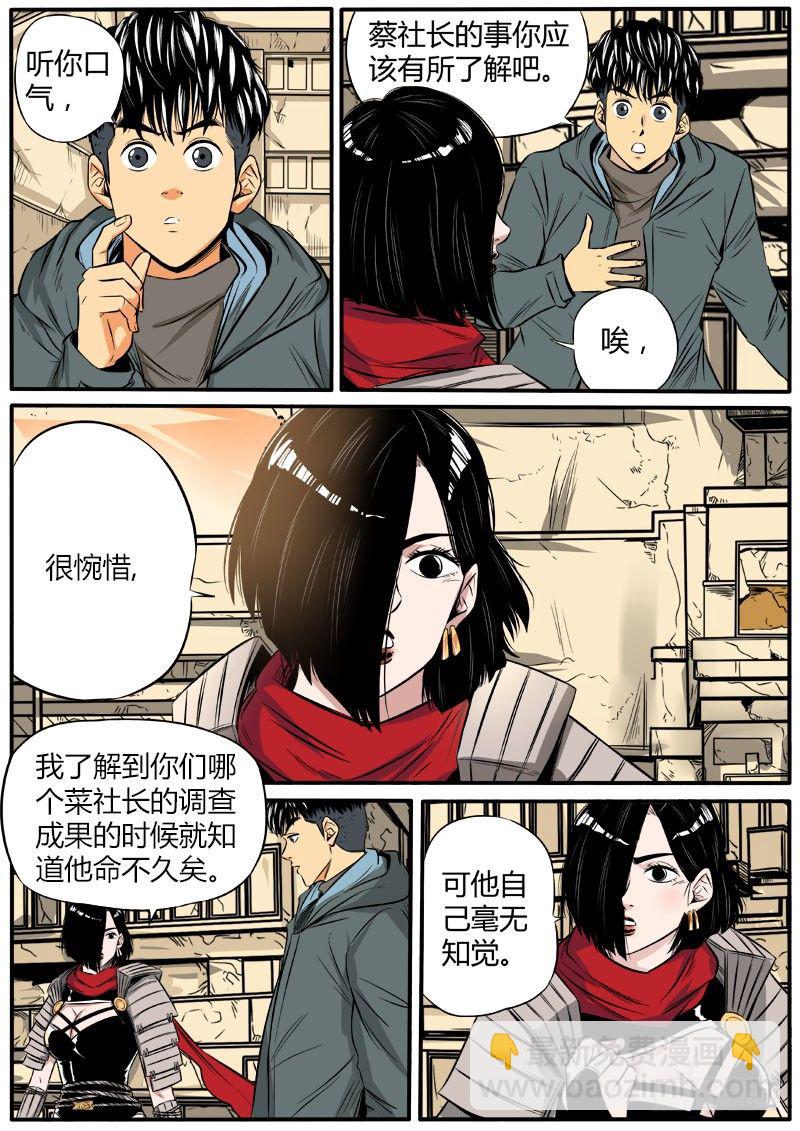 顾此失彼5
