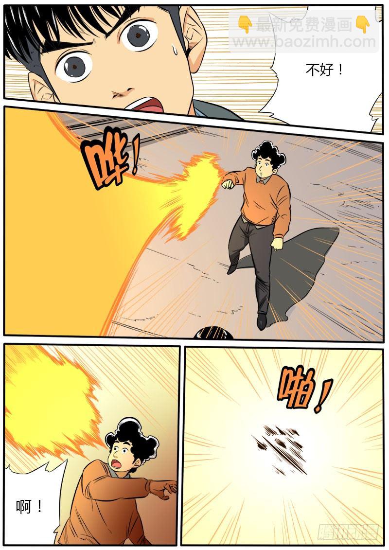顾此失彼9