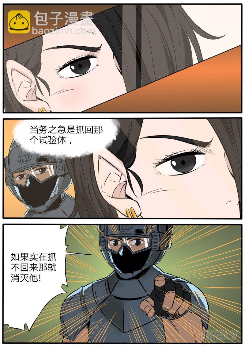 先天战斗意识1