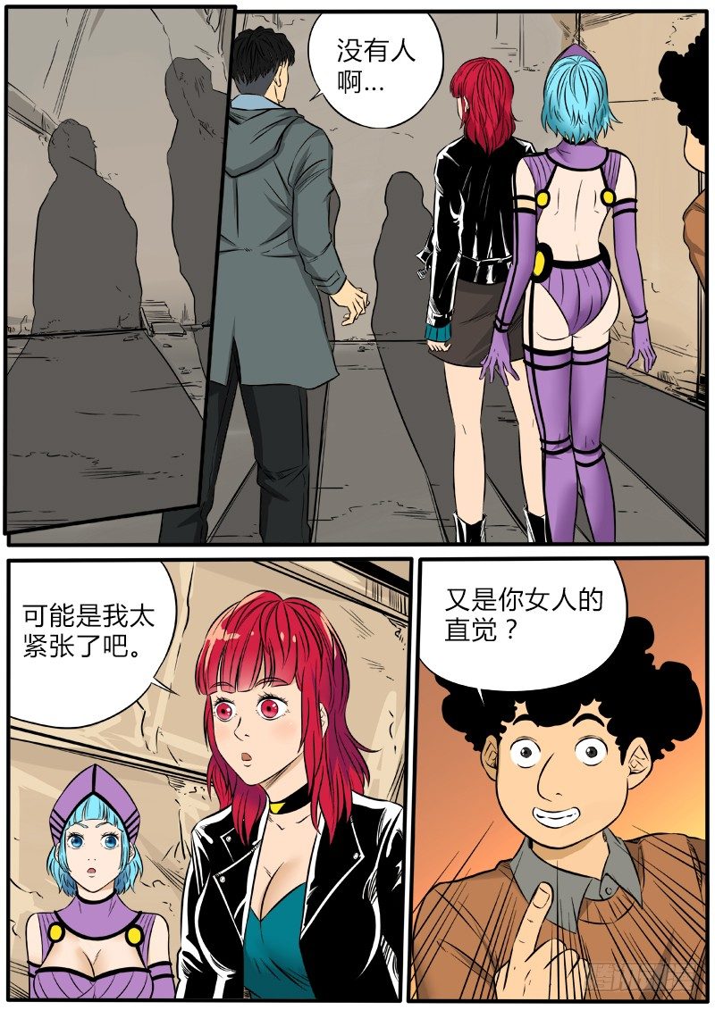 先天战斗意识10