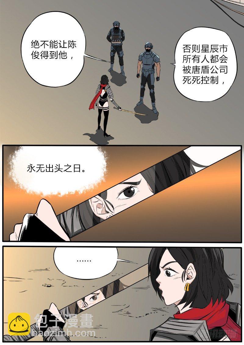 先天战斗意识2