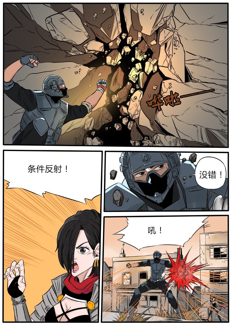 先天战斗意识5