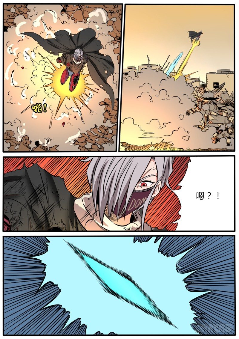 血水之鳞8