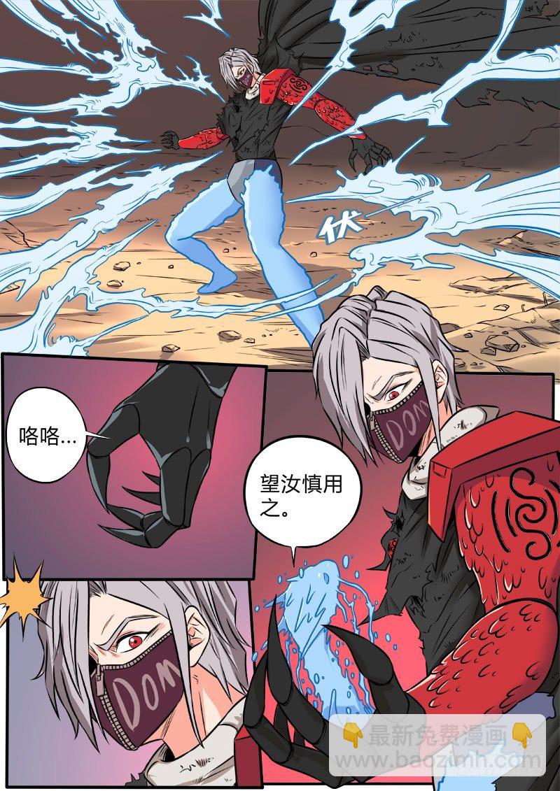 水怪10