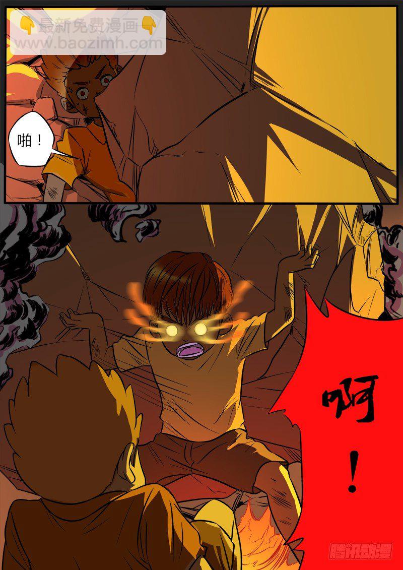水怪14