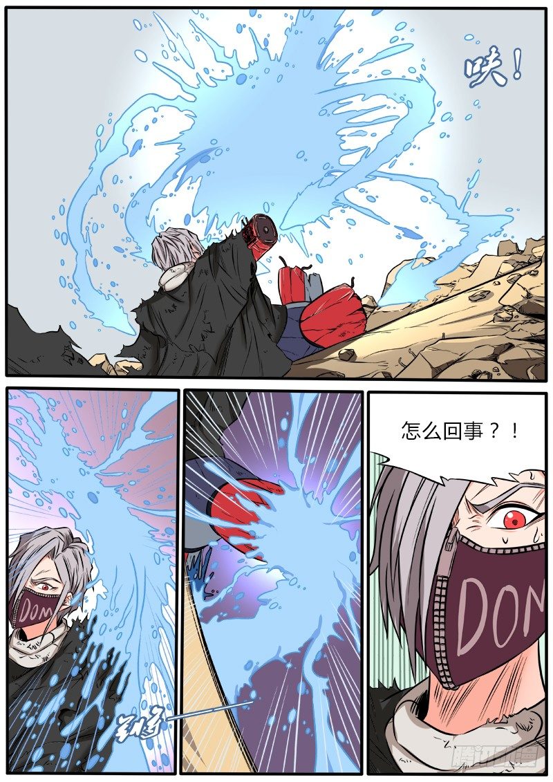 水怪8