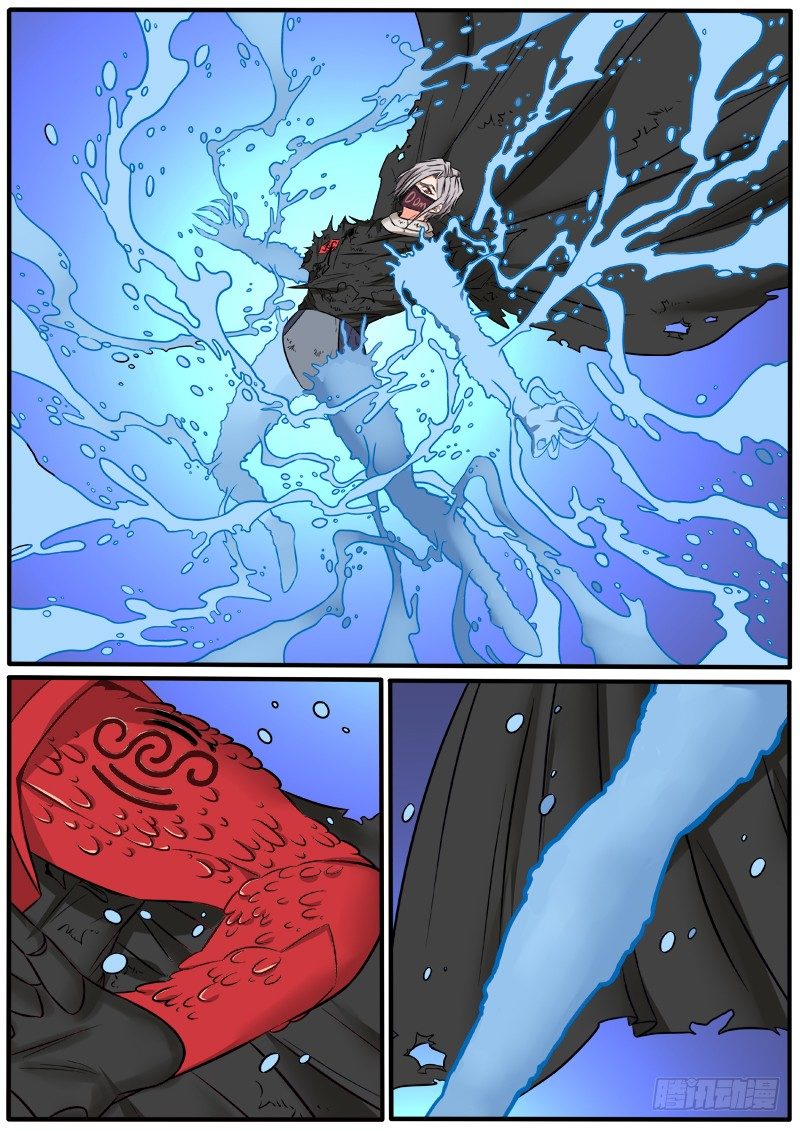 水怪9