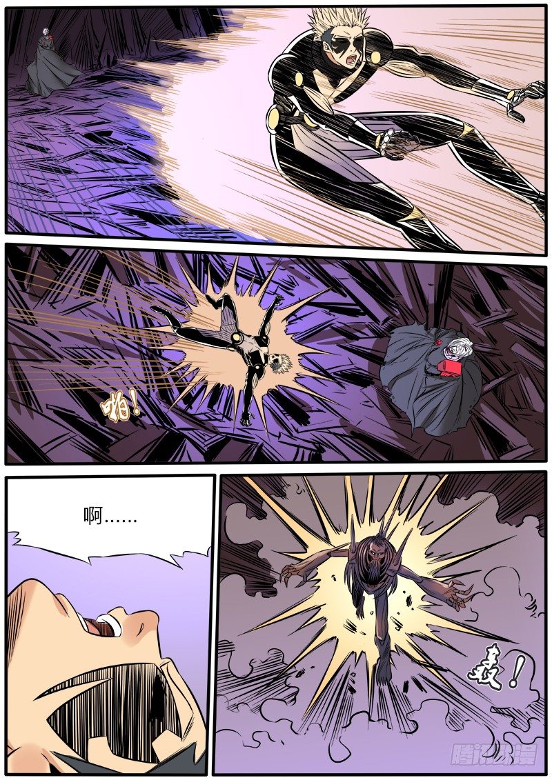 猝不及防8