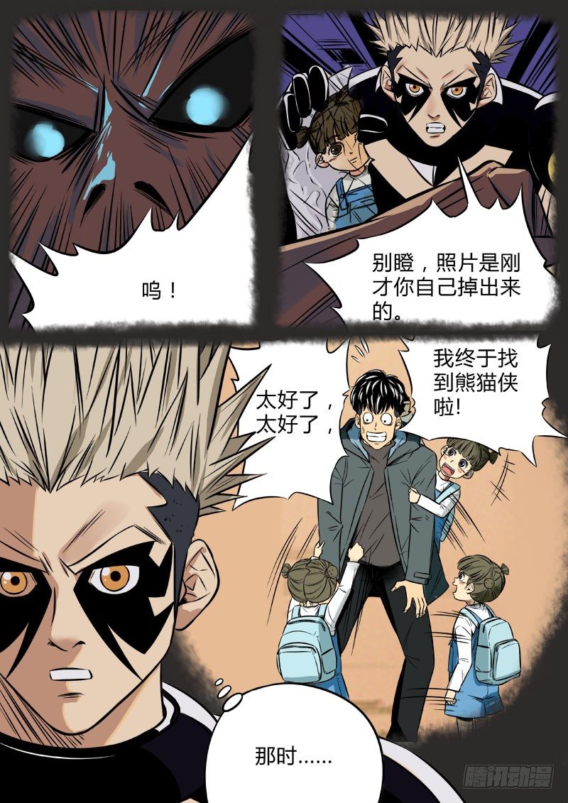 合作共赢12