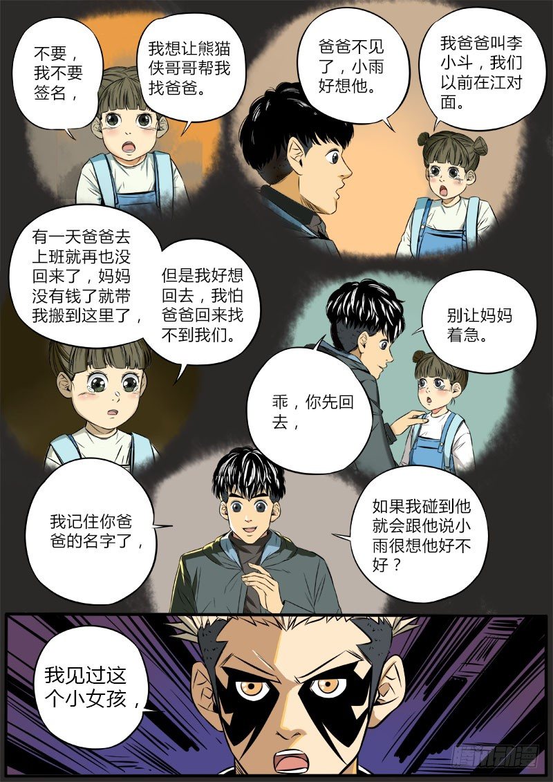 合作共赢13
