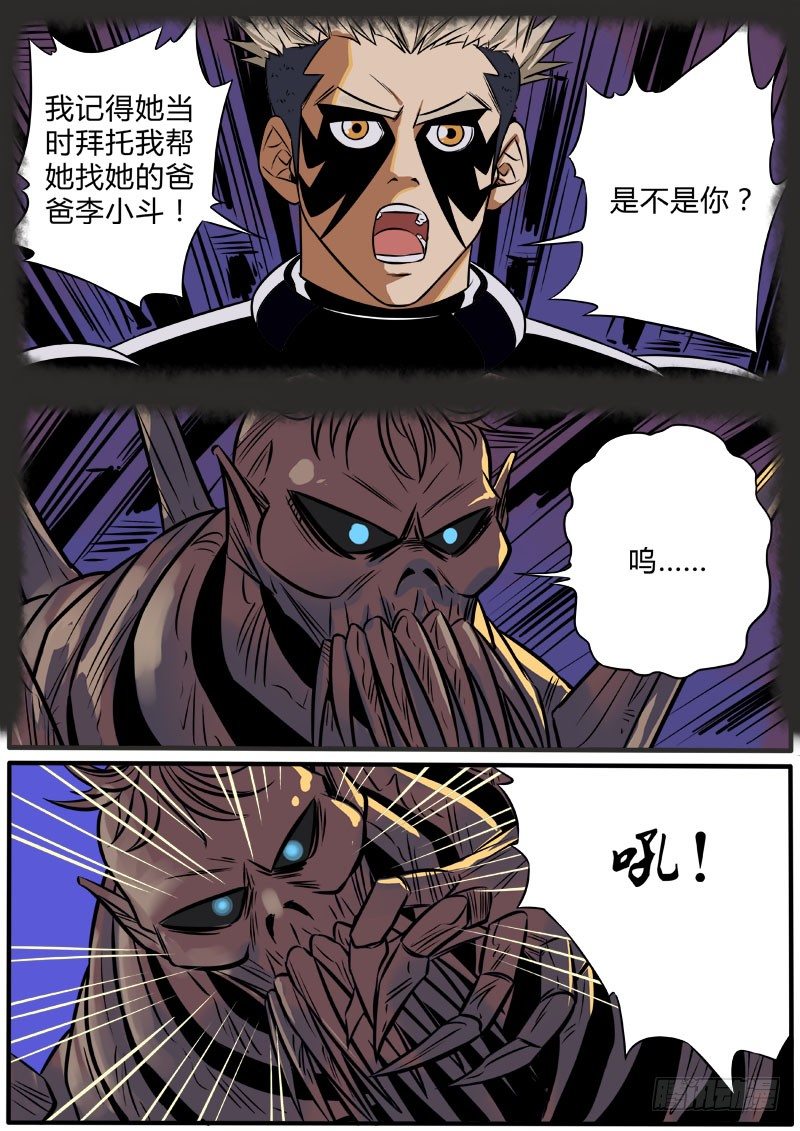 合作共赢14