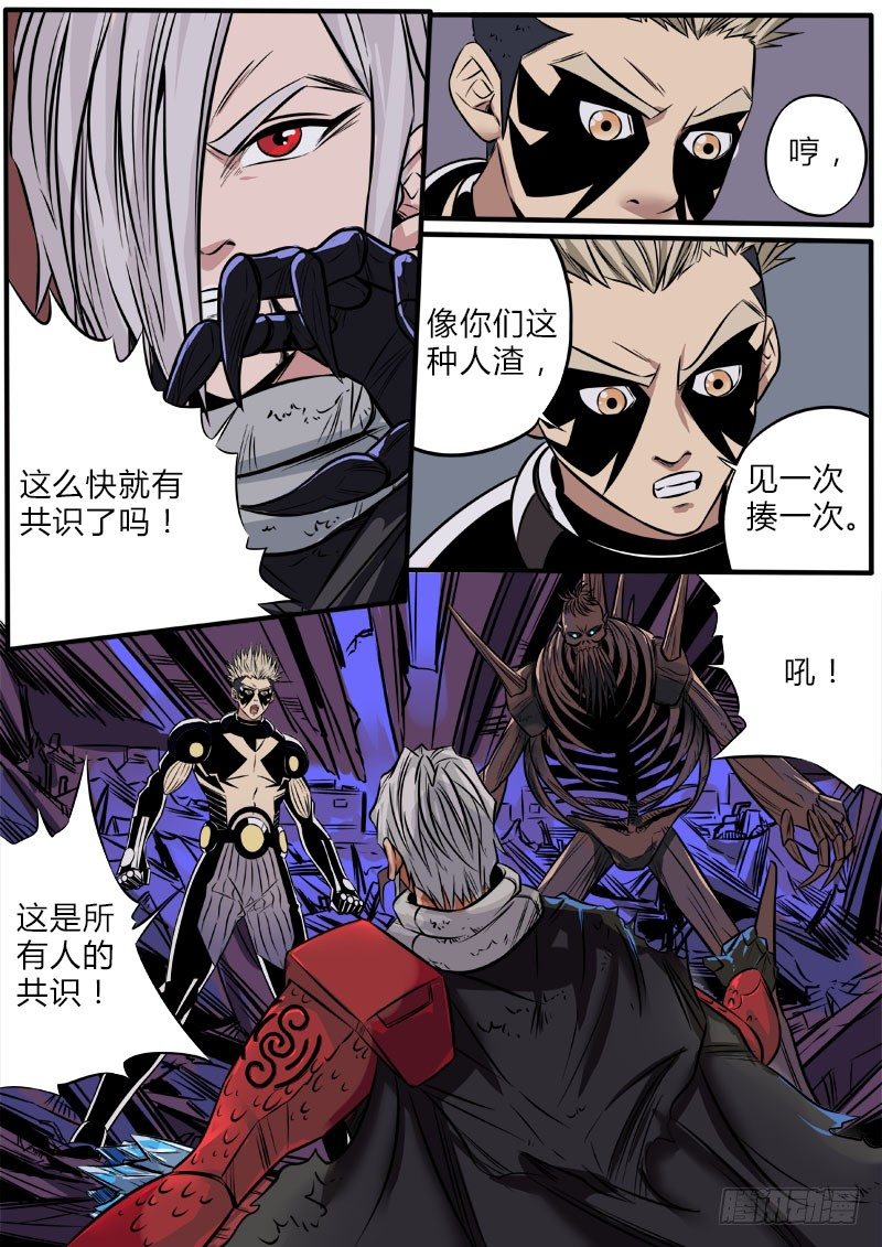 合作共赢6