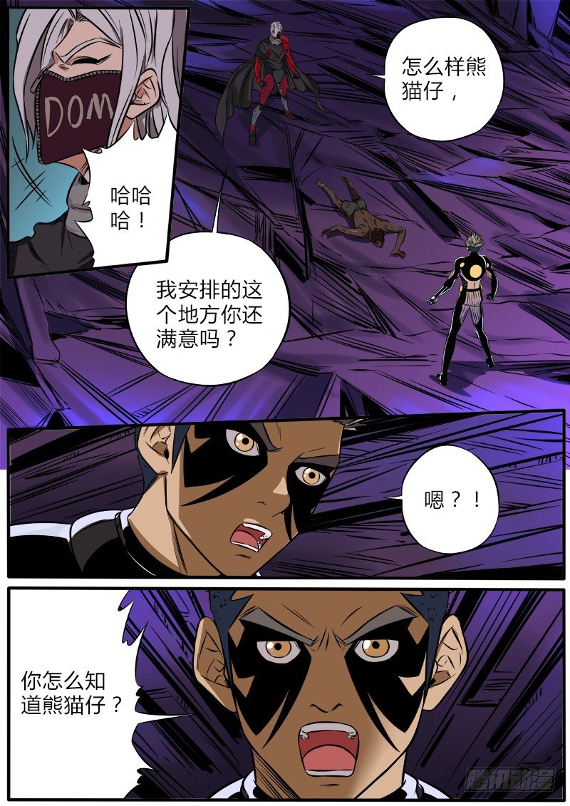 燃烧的童年1