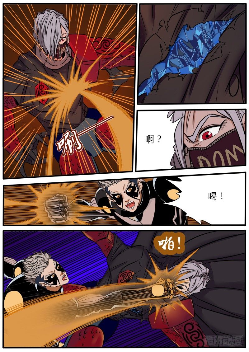 燃烧的童年12