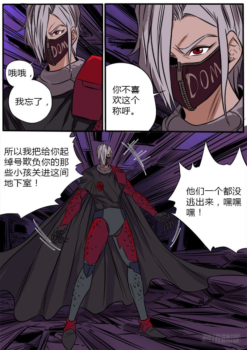燃烧的童年2
