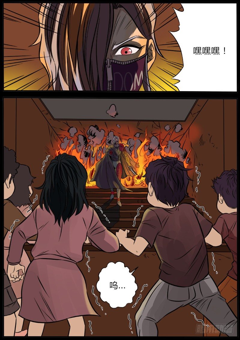 燃烧的童年3