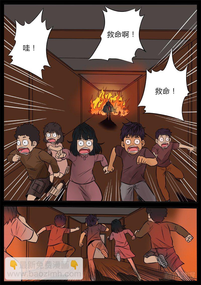 燃烧的童年4