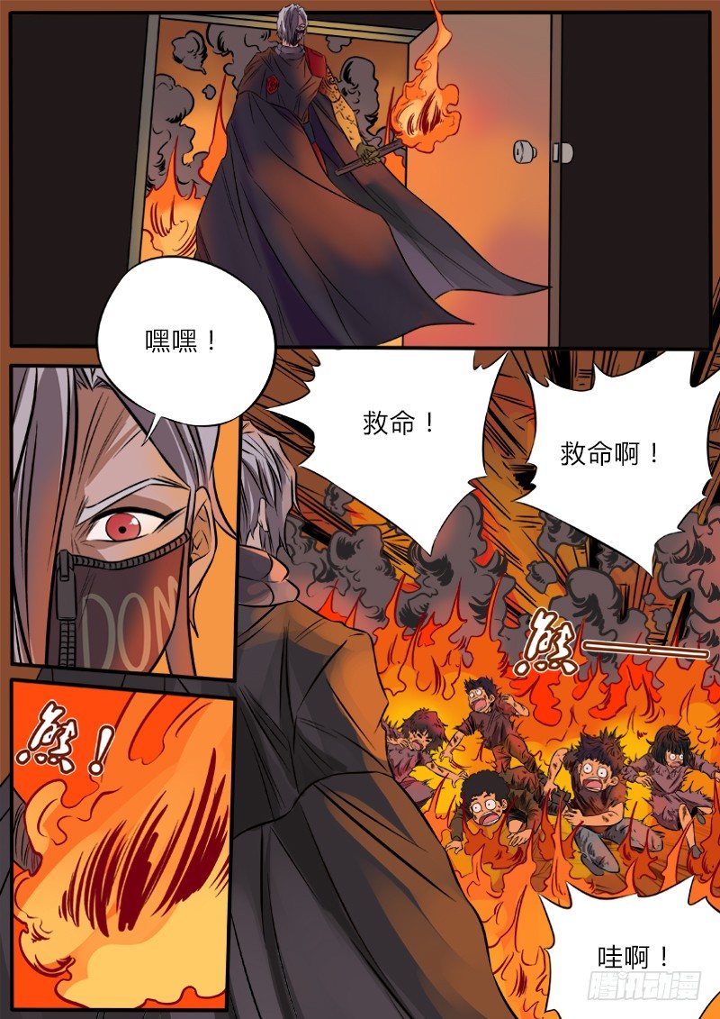 燃烧的童年6