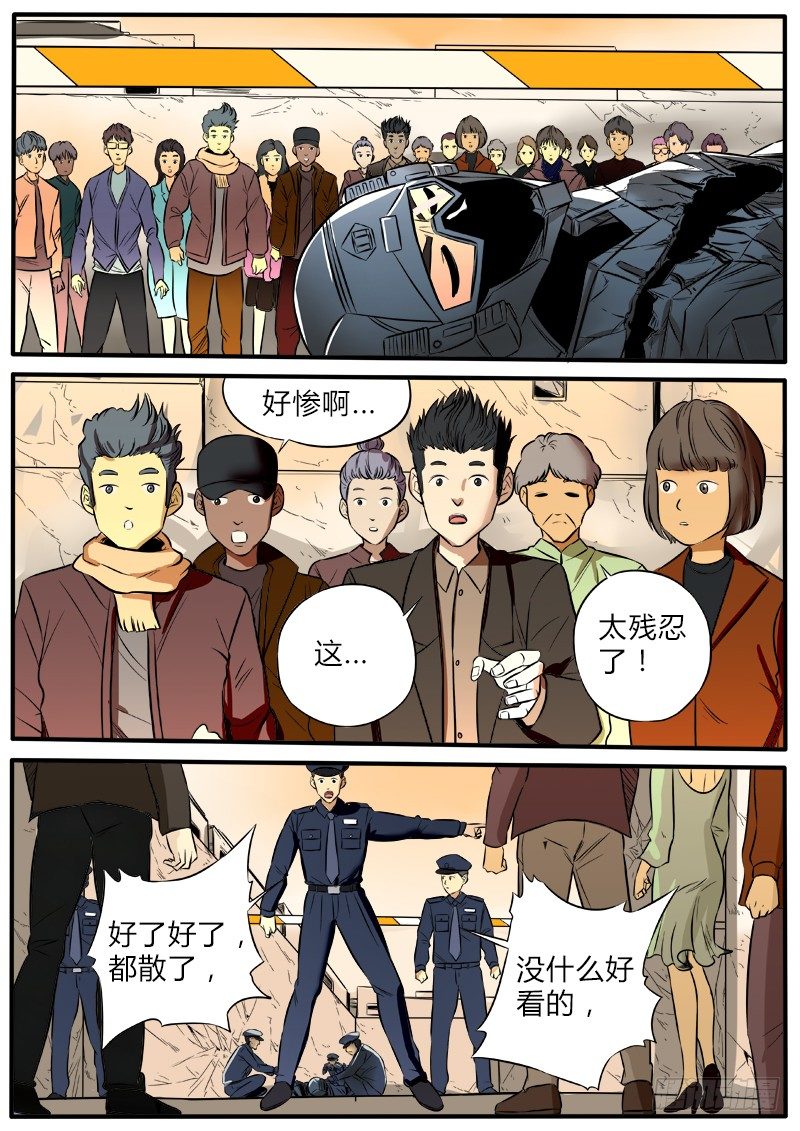 春节封面福利事件2