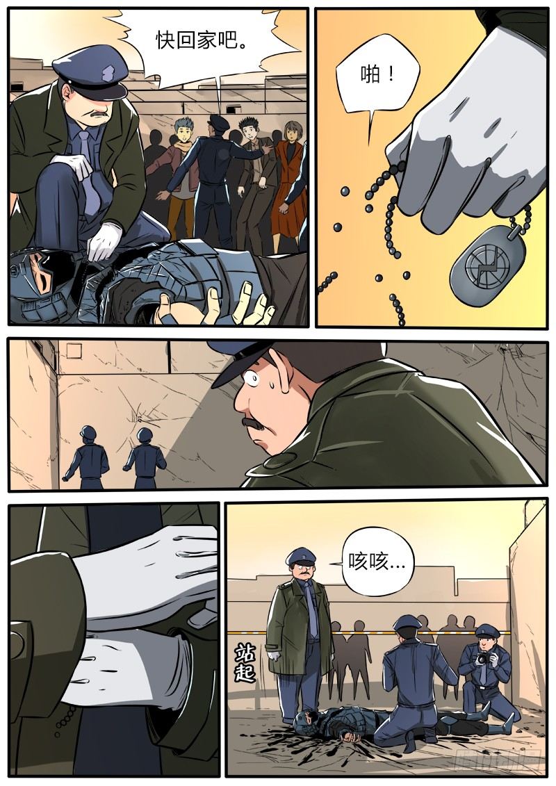 春节封面福利事件3