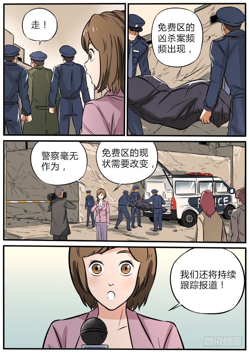 春节封面福利事件8